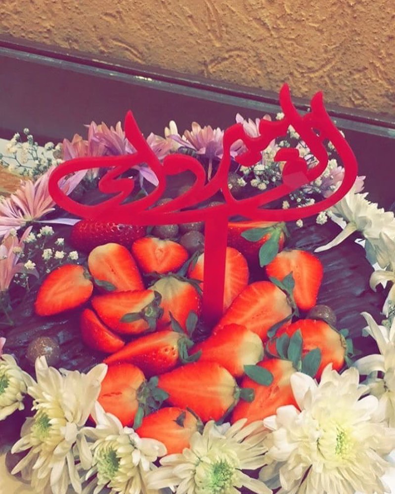 #عرعر_الان #عرعر_ستي #عرعر_مول #عرعر #عرعر_ #عرعرنا #عرعرمول #عرعر_اليوم #عرعر_لايف #عرعرة