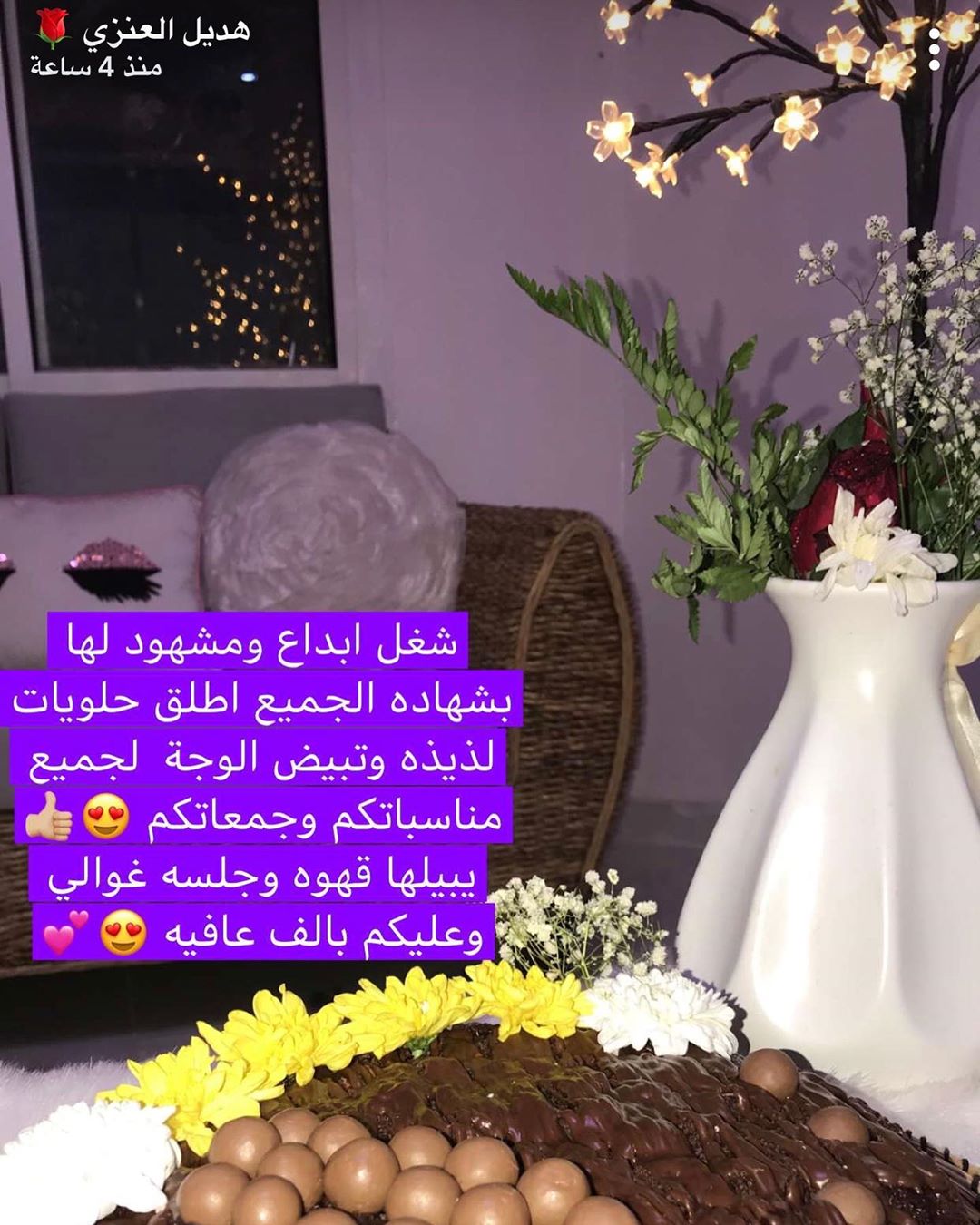 #عرعر_الان #عرعر_ستي #عرعر_مول #عرعر #عرعر_ #عرعرنا #عرعرمول #عرعر_اليوم #عرعر_لايف #عرعرة