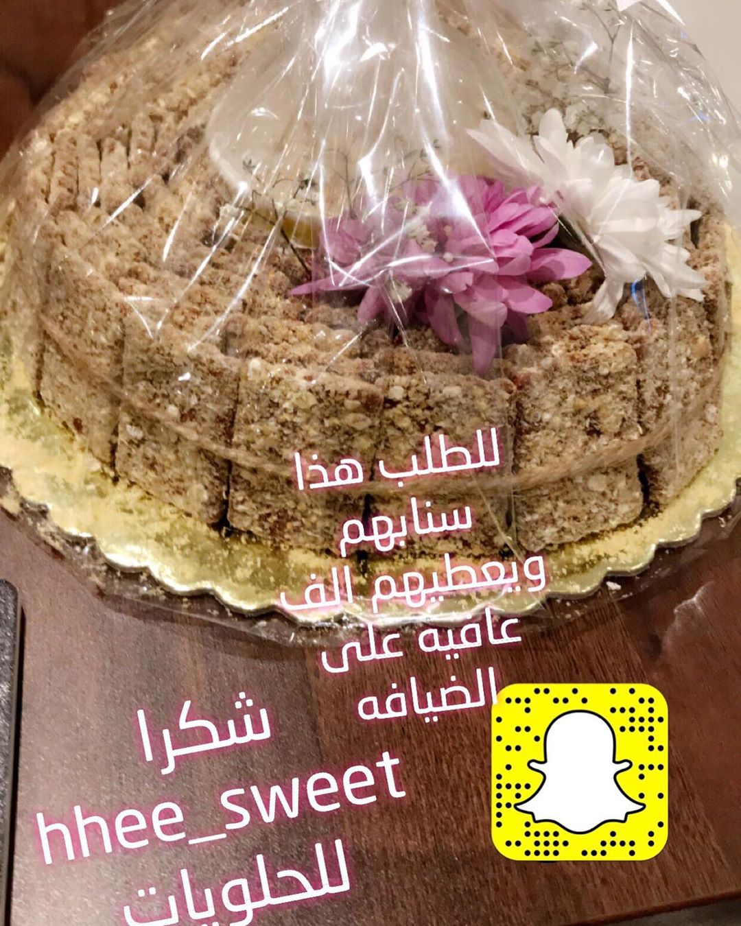 #عرعر #عرعر_ #عرعر_مول #عرعرنا#عرعر_سوق #عرعرة #عرعرمول #عرعر_الان #عرعر_ستي #عرعر_لايف #ع