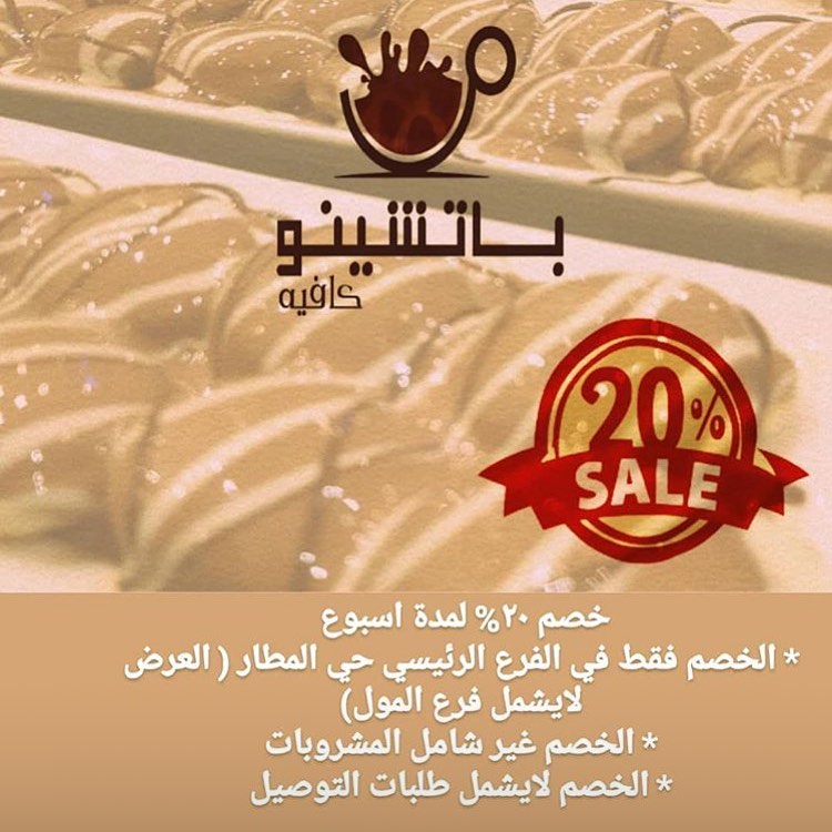#عرعر_الان #عرعر_مول #عرعر #الجوف_الان #المدينه_المنوره #مكةالمكرمة #الاحساء #الجبيل #الظه