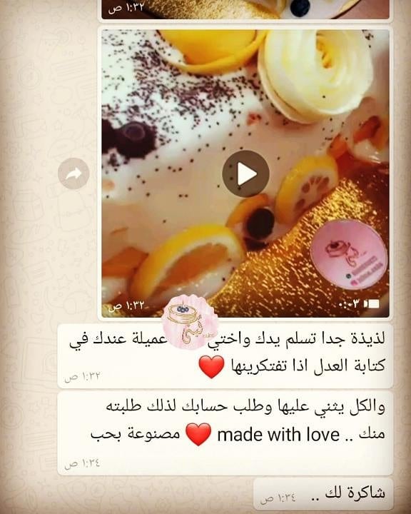 بعض الرسائل تصنع يومك ‏اللهم اسعد كل من تسبب بسعاده لنا