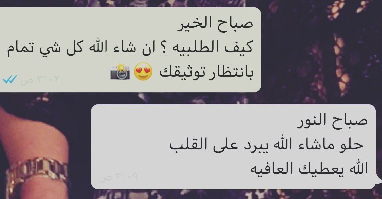 اراء عميلاتنا الجميلات ❤️❤️❤️❤️❤️ #عيد_الاضحى #عيد_مبارك #ايس_كوفي #لذیذ #ايجابيه #الرياض