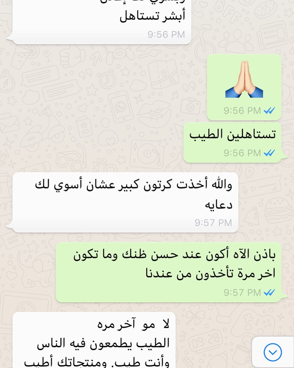 يحرجونك بعض العملاء بكلامهم الطيب وتشجيعهم المستمر #حبحر #حبحر_شقراء
