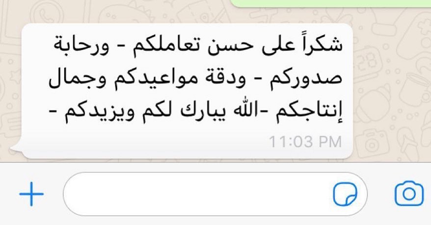 بشهادة احد عملائنا لحبحرنا اللذيذ♥️.. #رأي #تعليق #حبحر_شقراء #حبحر #نظافة