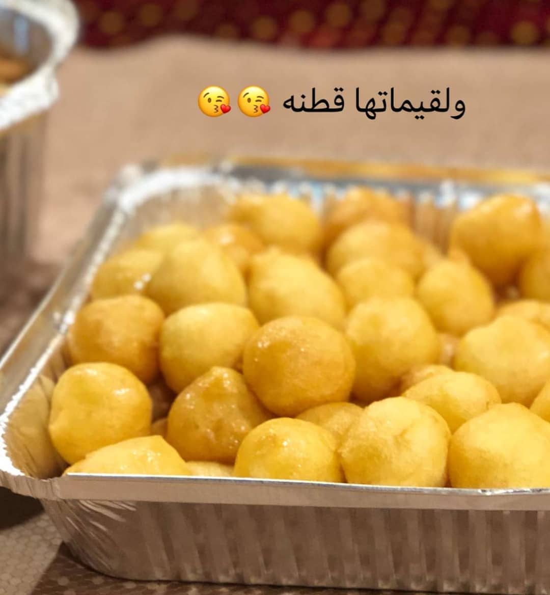 #لقيمات#طلبية_اليوم#طلبيات_اليوم#ورق_عنب#ورق_عنب_حامض#كيك#كوكيز#الطباخ_نواف#الشيف_نواف#حلا