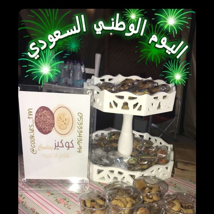 محبين التميز ربواج قطع متنوعة جودة عالية تعامل ممتاز ‎#ربواج#الدمام#الخبر#الطهران#بنات#جام