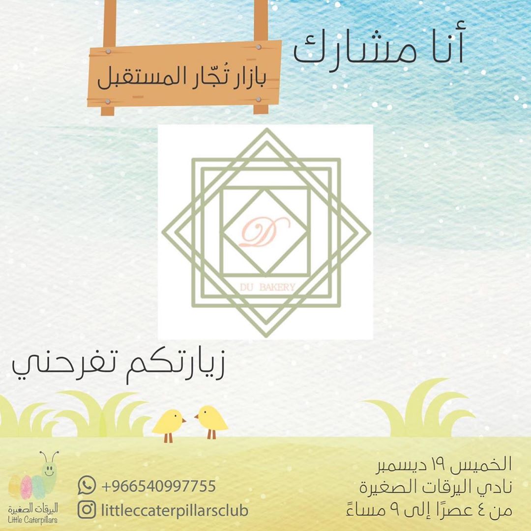 شرفونا