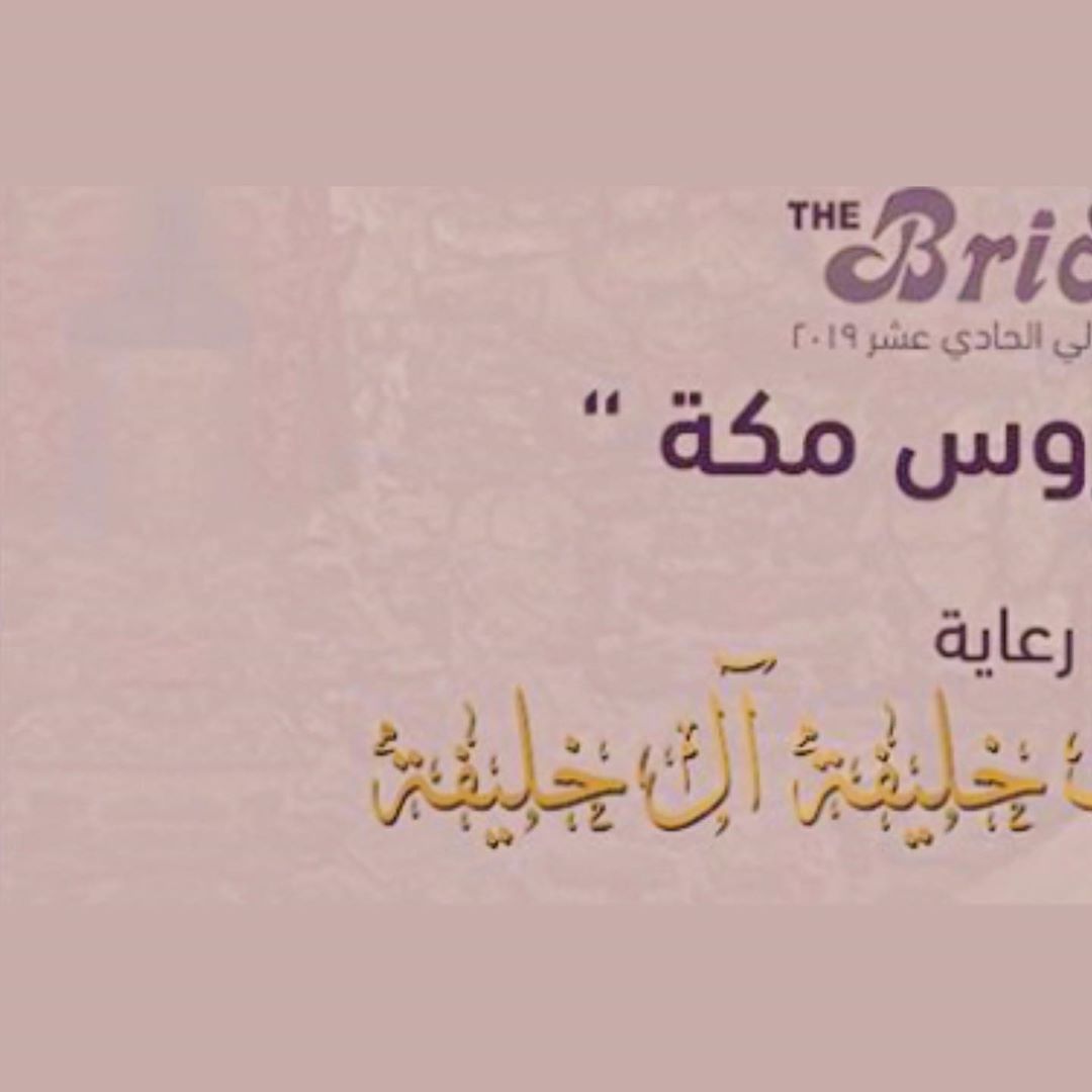 شرفونا