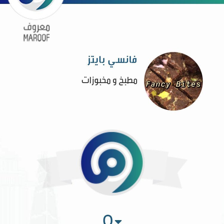 مسجلين في موقع معروف تابع لوزارة التجارة
