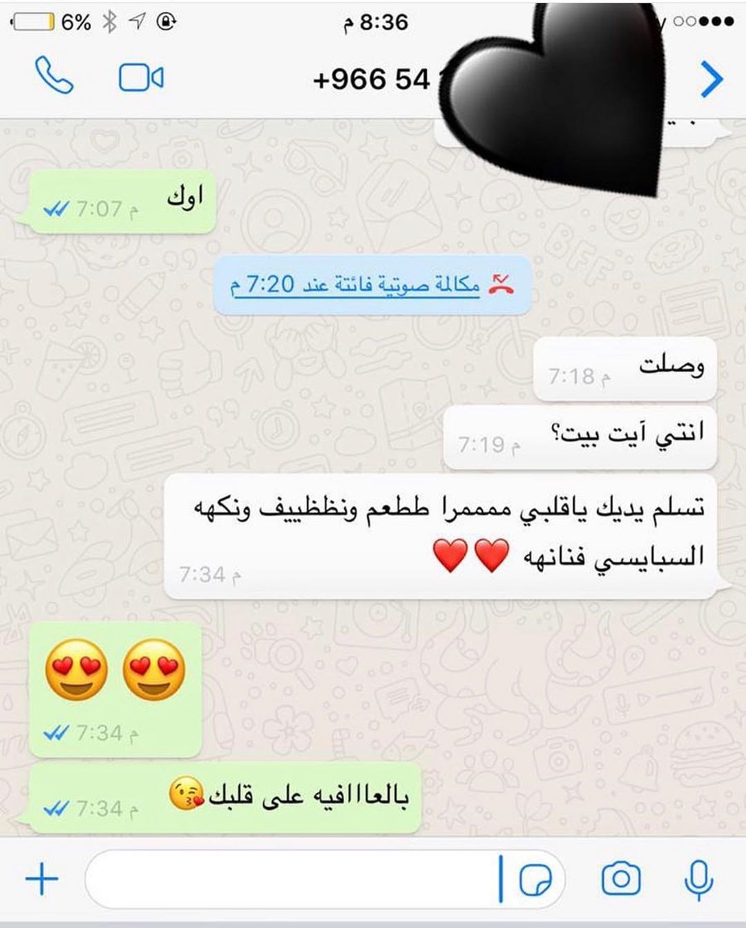 #الرياض #اسر_منتجه #أسر_منتجة #ورق_عنب #بنات #السعوديه #جريش #حلا #طبخ #طبخات #اكل #عشاء #