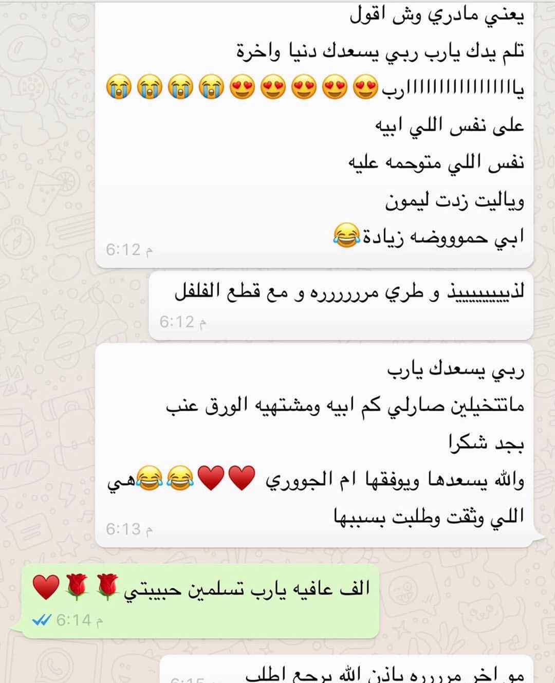 #الرياض #اسر_منتجه #أسر_منتجة #ورق_عنب #بنات #السعوديه #جريش #حلا #طبخ #طبخات #اكل #عشاء #