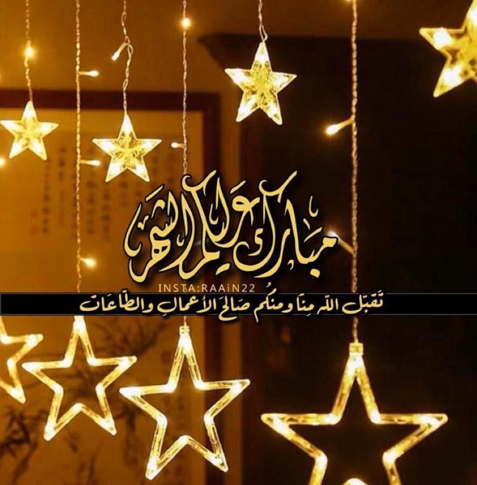 كل عام وانتم بالف خير مباركم عليكم الشهر