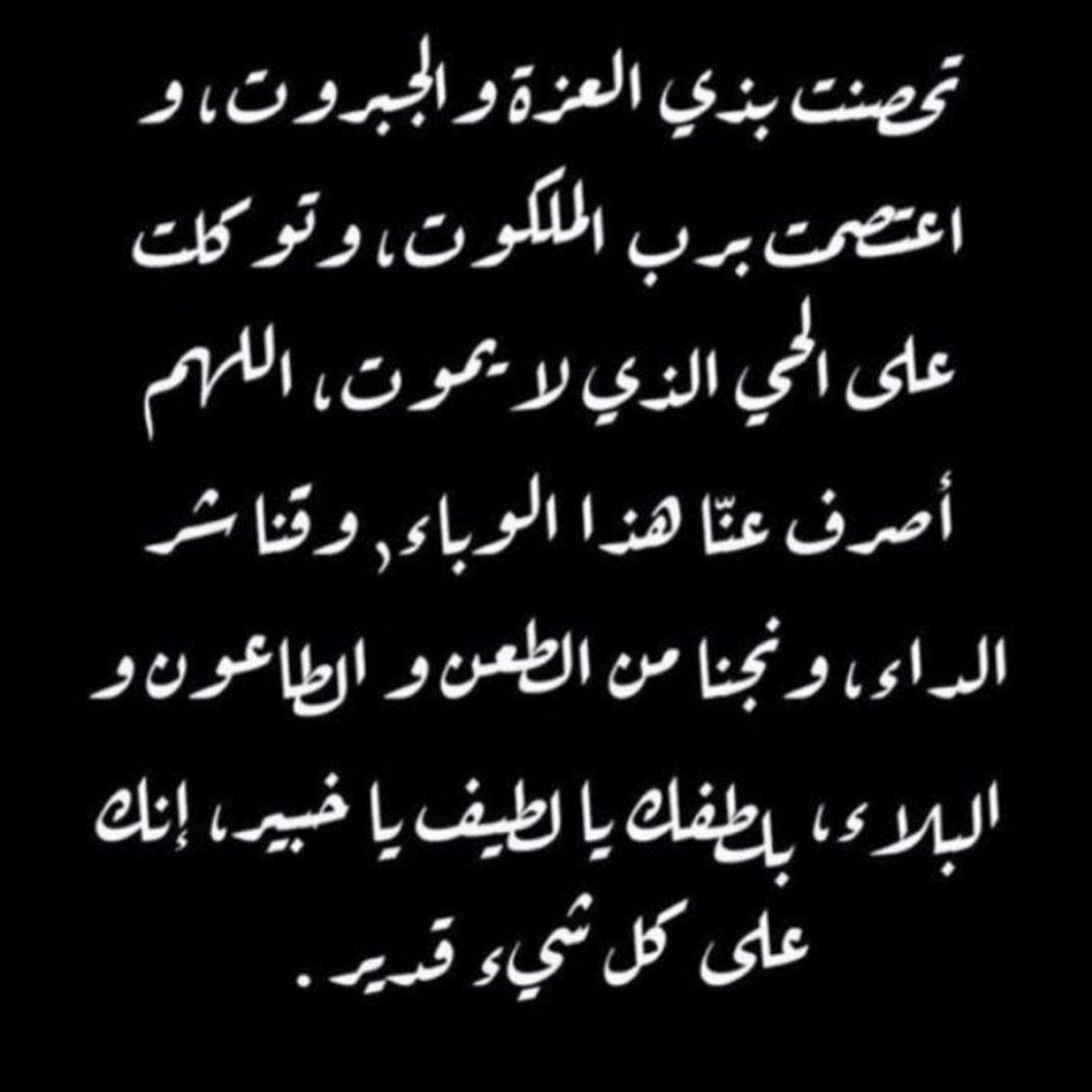 #متابعين #متابعة #فولو #فولومي #فولو_مي #لايكات #لايك #تستحق_المتابعه #تبادل_اعلاني #تبادل