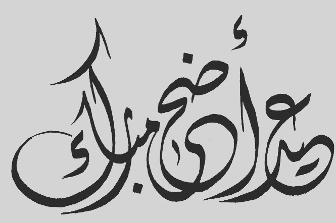 طلبية اليوم بسبوسة الفستق عليهم بالعافيه❤️ معمول#زياده_متابعينك كيك#براونيز#كوكيز#تشيز كيك