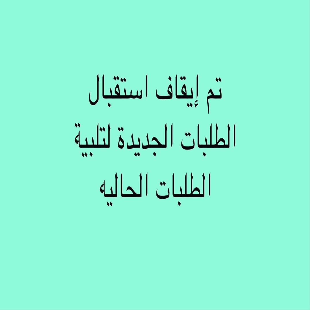 ‎الرياض#جده#الدمام#رمضان#عيد#شوكولاتة#فاخره#مناسبات#حلويات#حفلات#تقديمات#مشكل#نكهات#مواليد