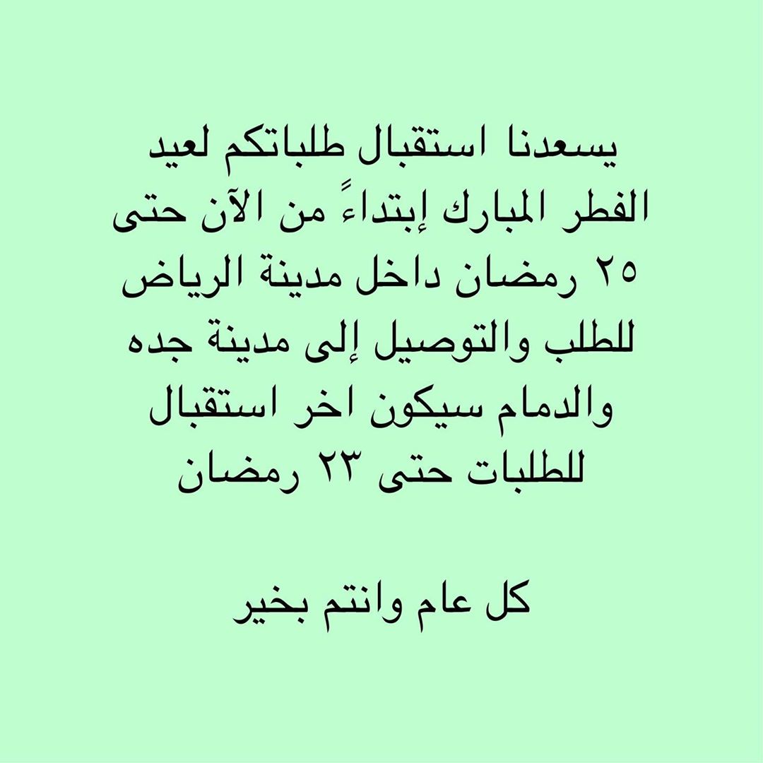 للطلب والاستفسار يرجى التواصل على الواتساب‬ #الرياض#جده#الدمام#رمضان#عيد#شوكلاته#فاخره#منا