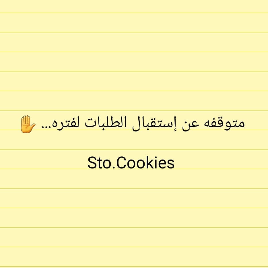 لنا عوده ب إذن الله✋