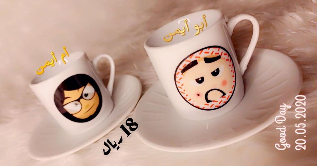 فناجين كيوت☕️حلوه للمتزوجين والمخطوبينأو الاخت وأخوها حابين يروقو على فنجان قهوه#قهوه#فنج
