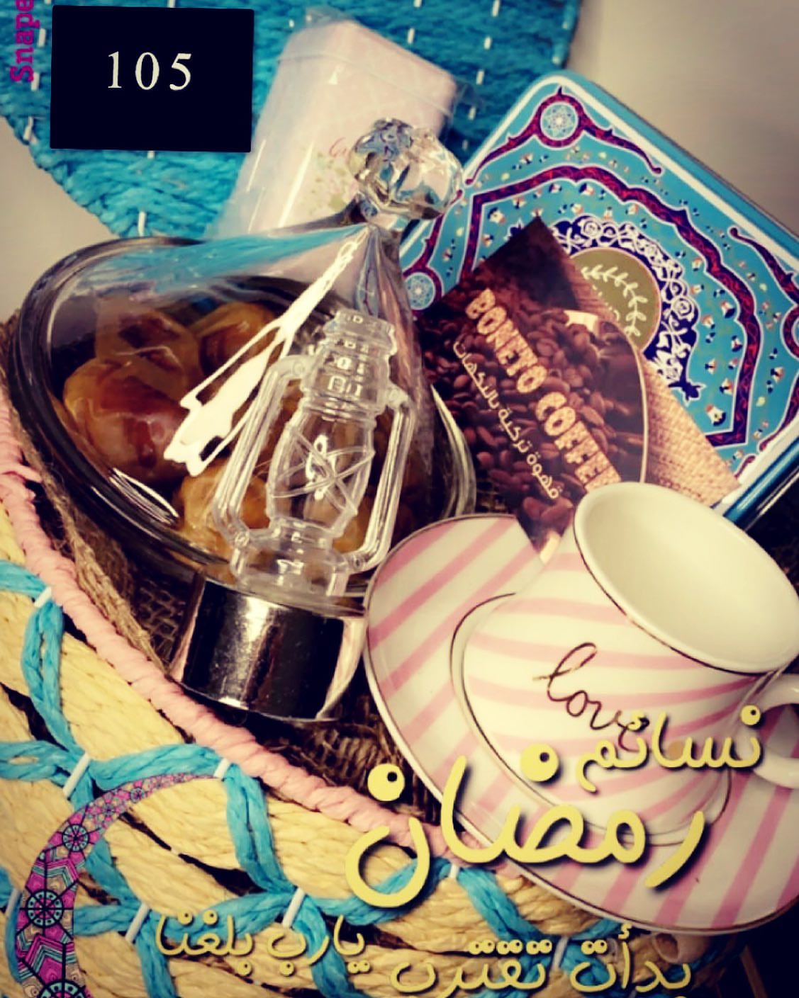 #هدايا رمضان#فلتر#اكسبلو#هدايارمضان #بونيتو#سله قهوه#سله رمضان#فرصه#عرضفنجان قهوه#جمال#حب#