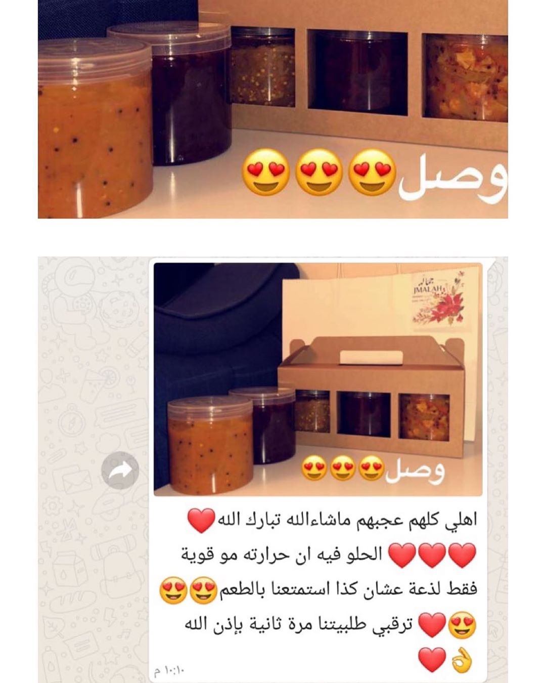 شكراً لكلامكم الذوق .. نسعد بخدمة الجميع ✋ #الهفوف #الشرقيه #آجارات