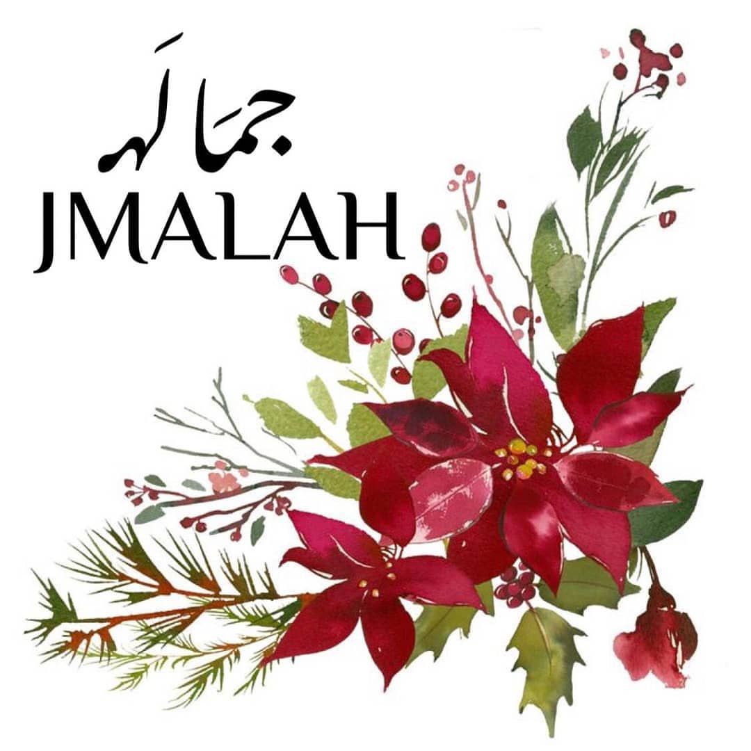 #آجار #مخللات