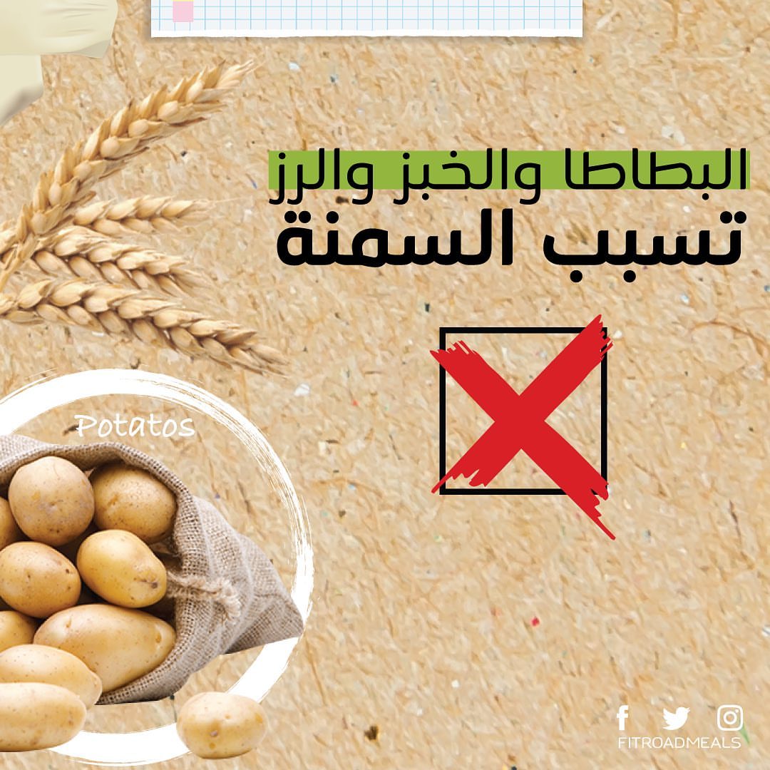 كثير نسمع هالجمله ولا؟ والأغلب يحاول يتبع حمية قليلة الكاربوهيدرات هل تعتقد انه خيار صحي؟