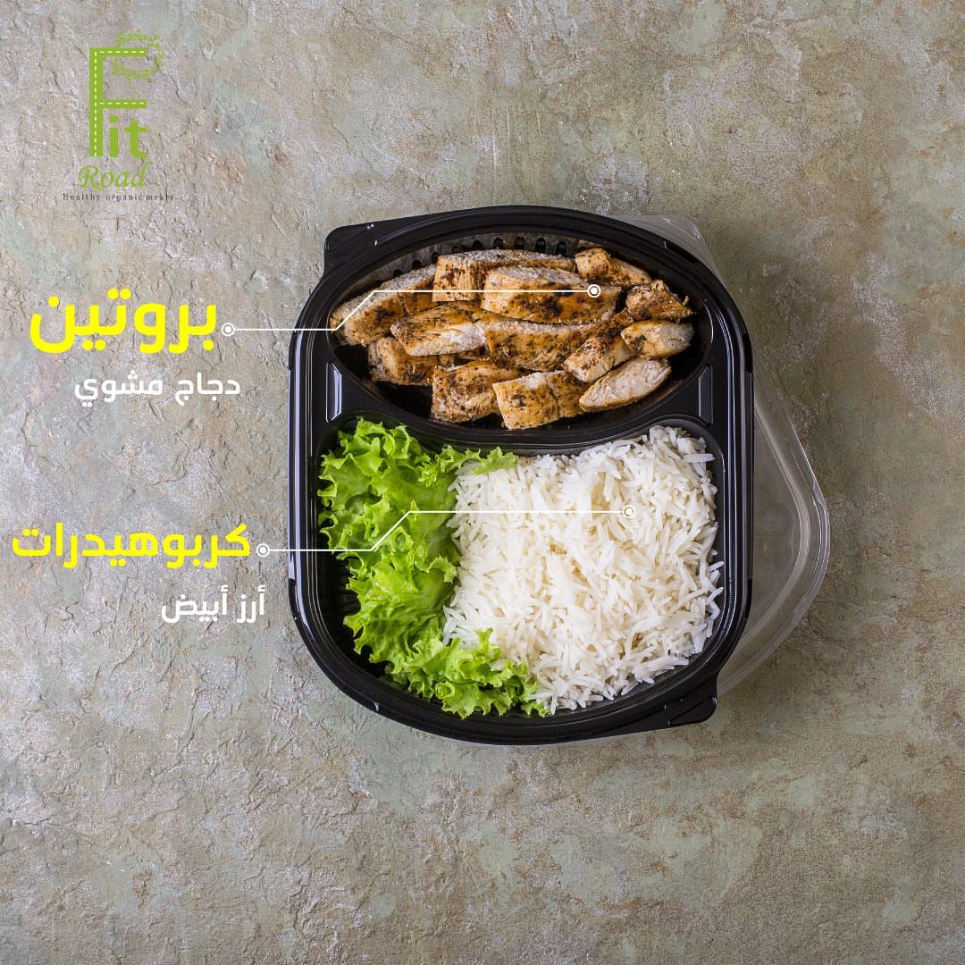 من أطباق فيت رود الرئيسية #healthyrecipes #healthyfood