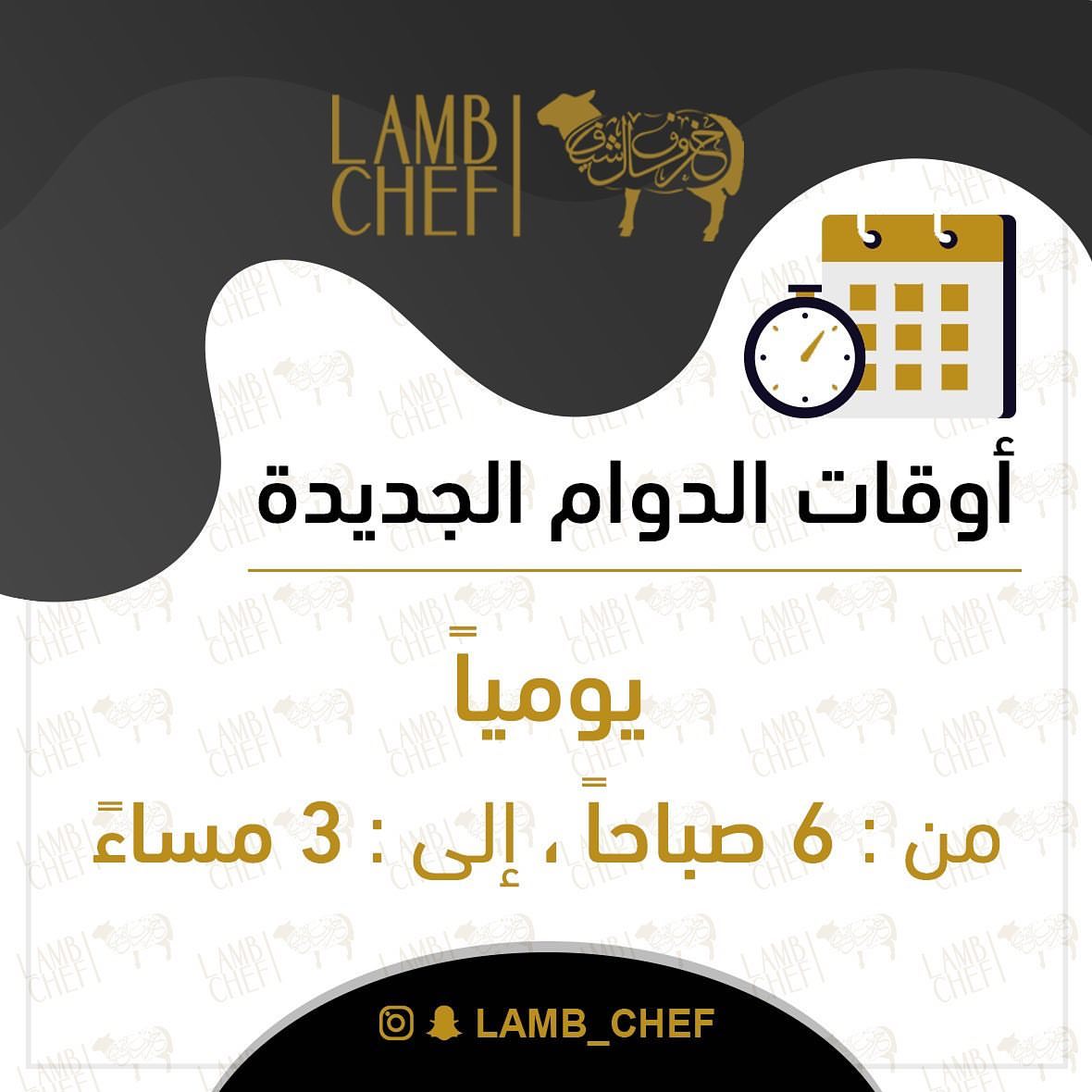 فطور خروف الشيف كبده ومقلقل وكل المنيو من خلال تطبيق هنقرستيشن او مرسول او اوبر ايتس او دا