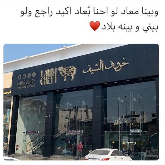 - ❤️ تصميم احد متابعينا • • • • • • • • • • • • • #تصويري #foodie #السعودية #الكويت #مصر #