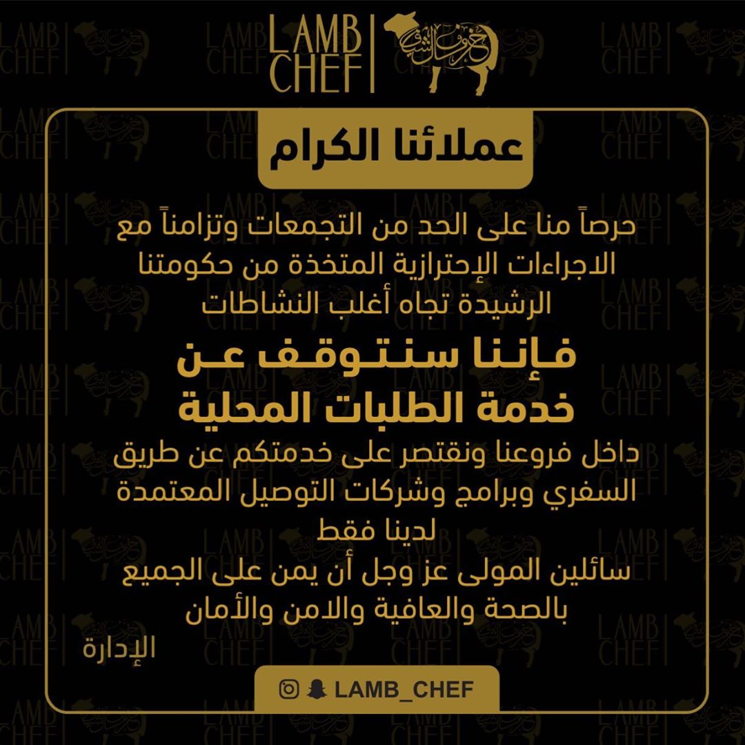 - إعلان هام • • • • • • • • • • • • • #تصويري #foodie #السعودية #الكويت #مصر #travel #الشا