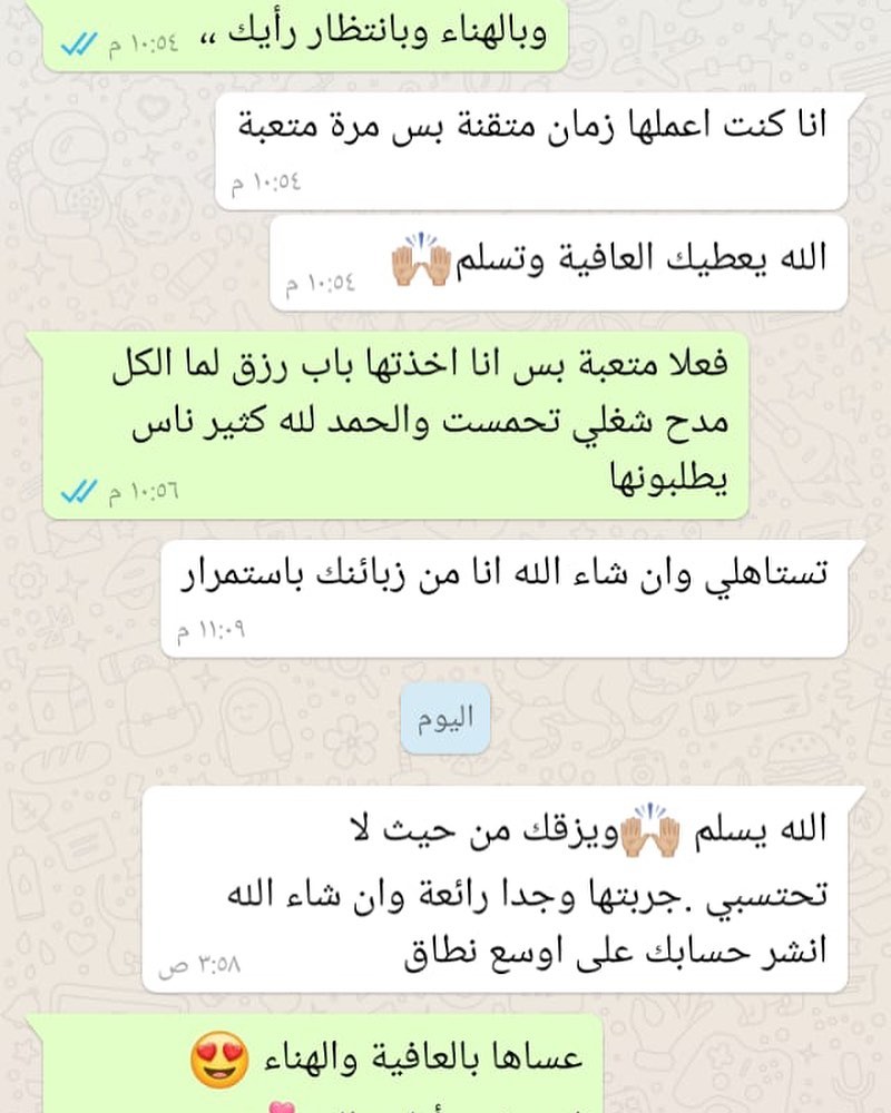 عافية على قلوبكم ❤️❤️ . . #الطباخون_العرب #ماجي_صحي #ماجي #cook #cooking #food #طبخات #تصو