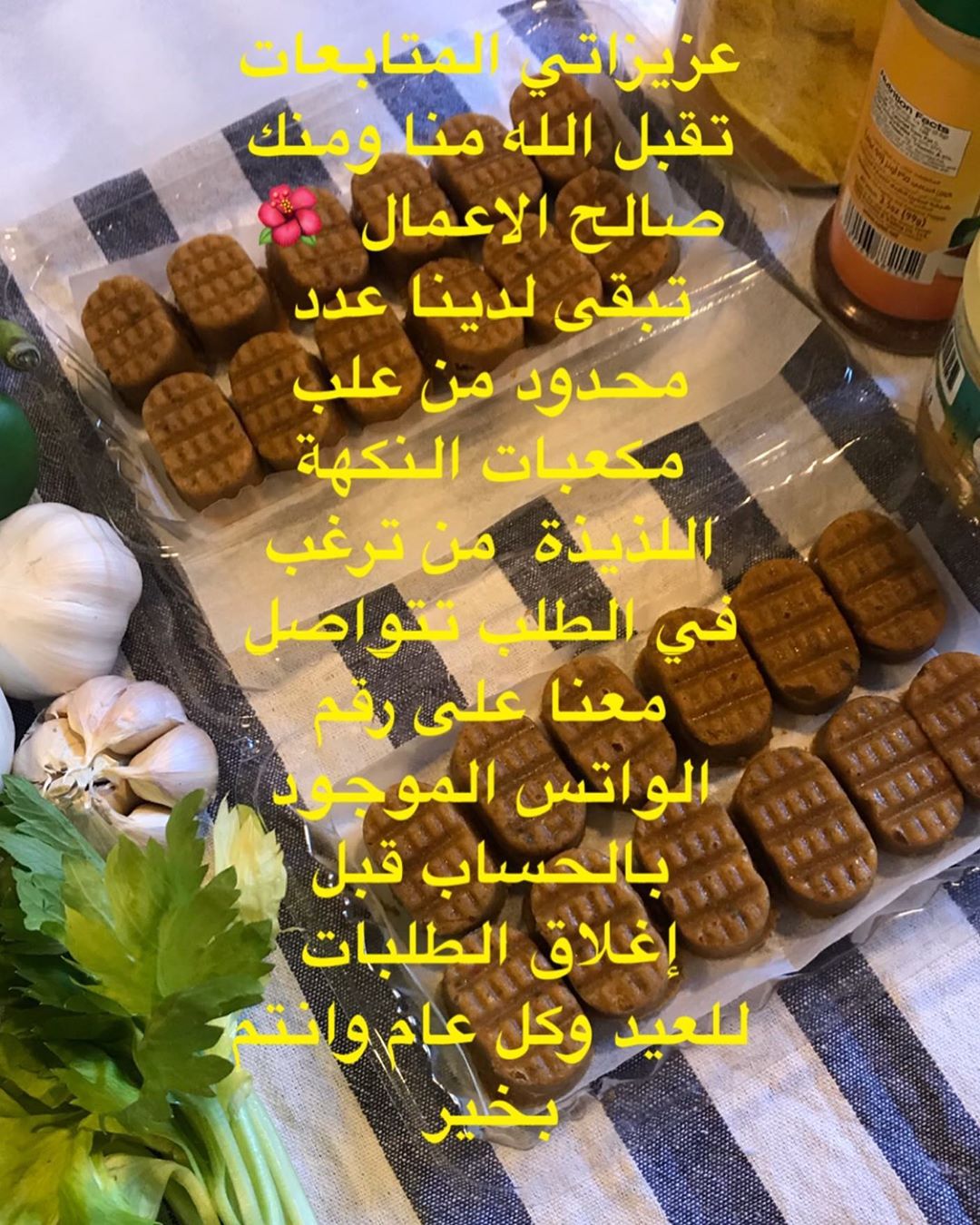 تبقى عدد من العلب فمن ترغب تتواصل عن طريق الرقم الموجود في الحساب او ممكن على الخاص وكل عا