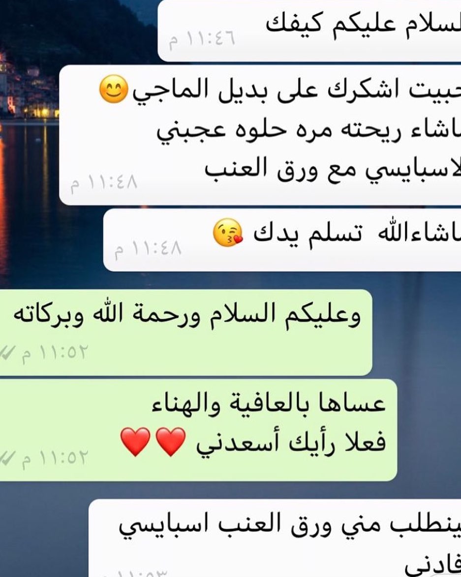 آراءكم تسعدني ❤️❤️❤️ #الطباخون_العرب #ماجي_صحي #ماجي #cook #cooking #food #طبخات #تصويري #