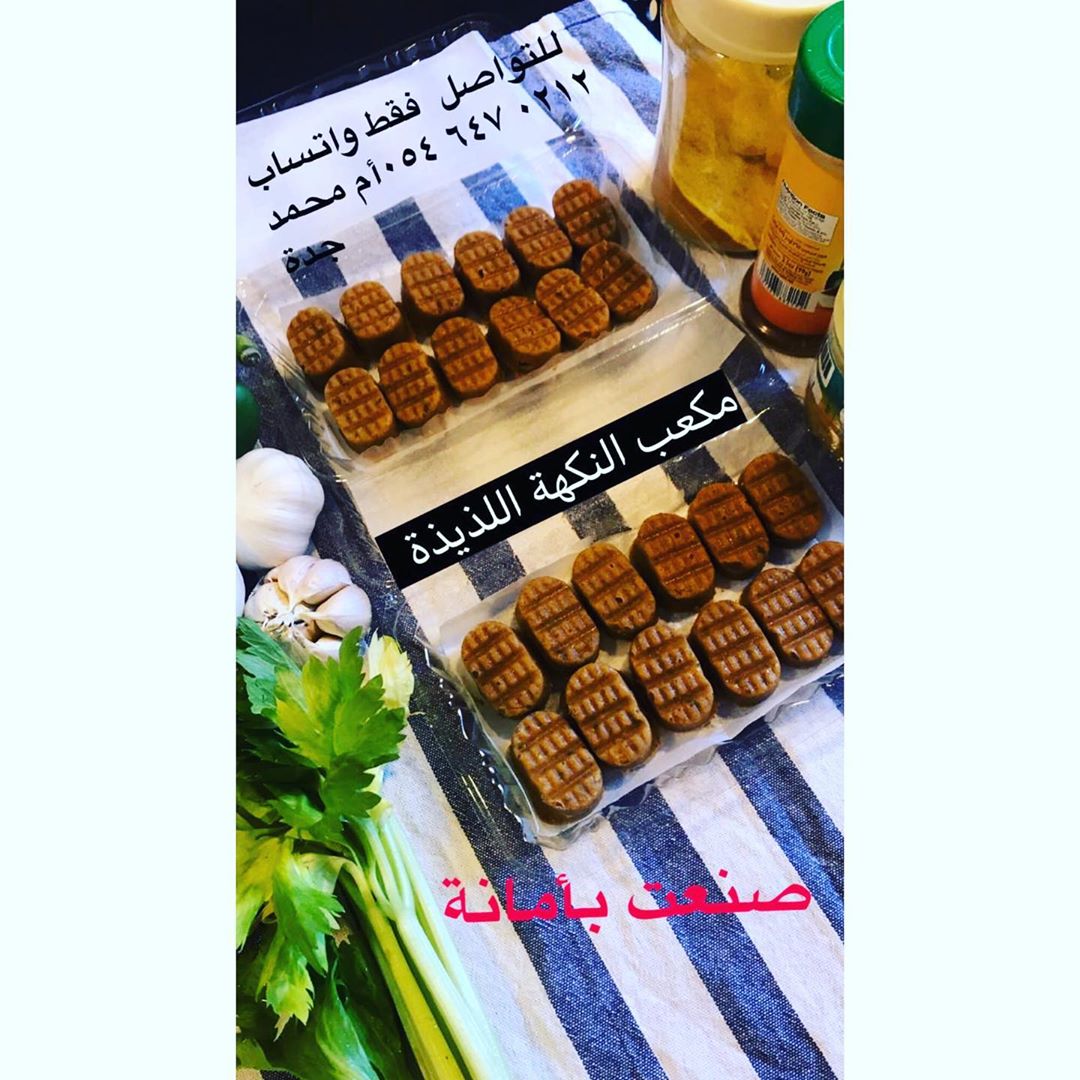 #الطباخون_العرب #ماجي_صحي #ماجي #cook #cooking #food #طبخات #تصويري #عرب_فوتو #صور #صباح ا