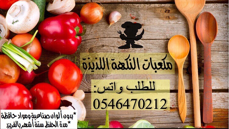 #الطباخون_العرب #ماجي_صحي #ماجي #cook #cooking #food #طبخات #تصويري #عرب_فوتو #صور #صباح ا