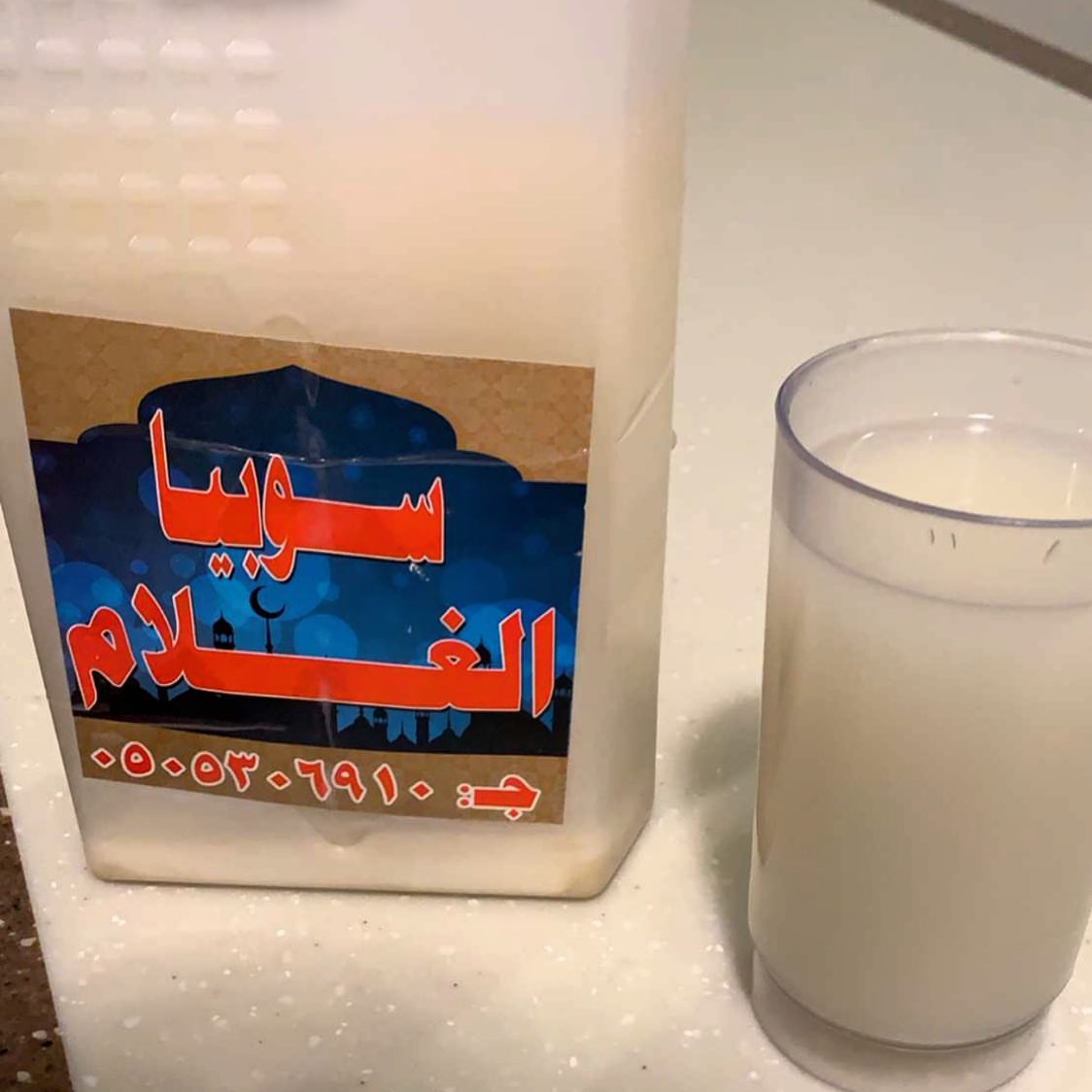 #سوبيا #سوبيه #رمضان_كريم #سوبيا_الغلام #سوبيا_بيضا #سوبيا_المدينة #المدينة_المنورة_الآن #
