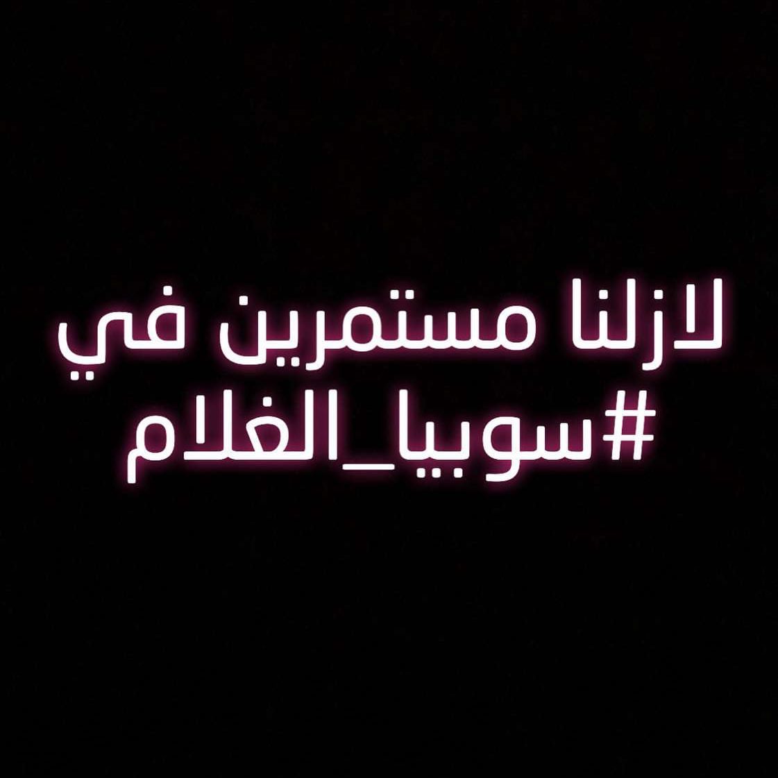 عساكم من عواده ❤️ شرفونا في موقعنا على شارع الامير محمد بن عبدالعزيز بعد بلدية أحد أو افتح