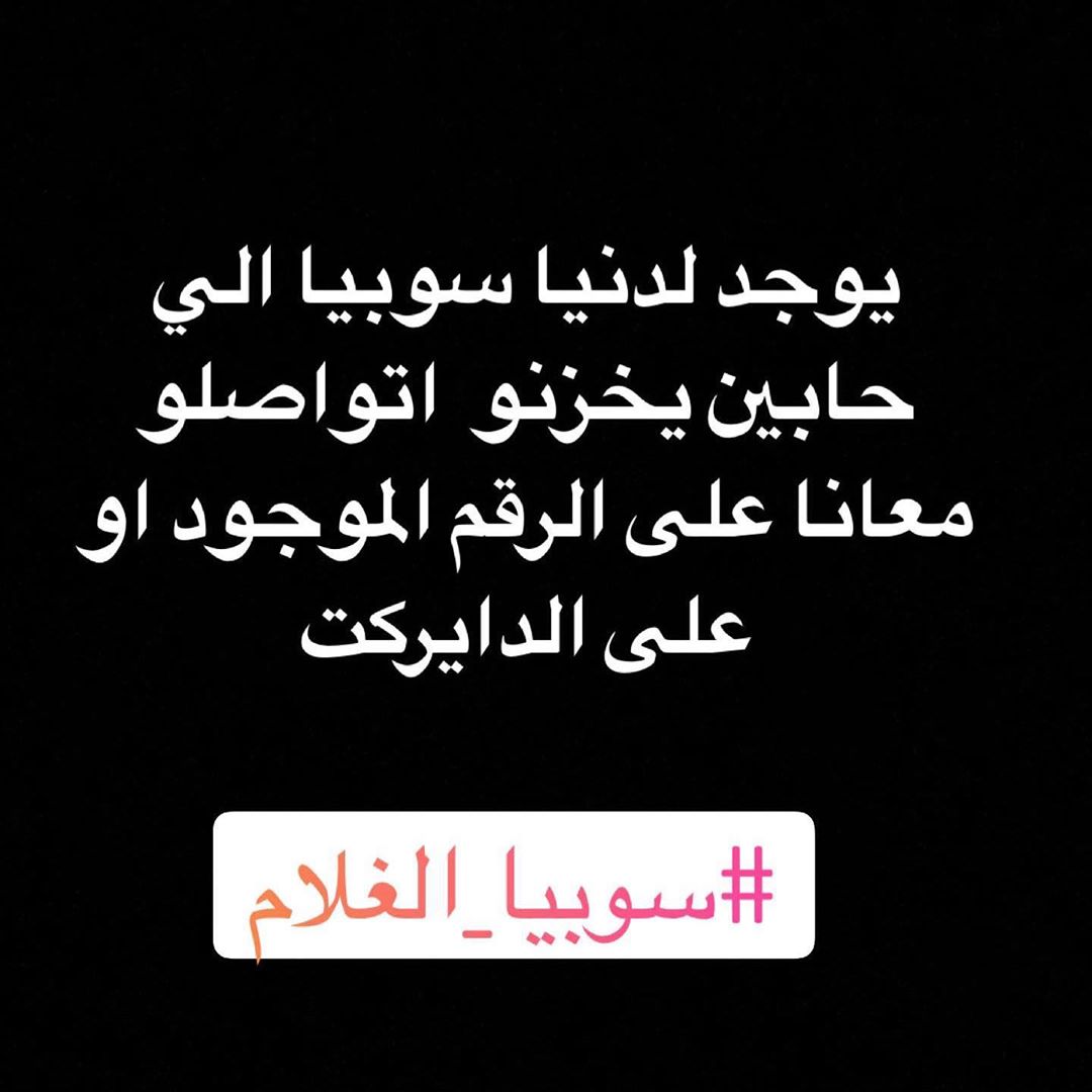 ايش تستنو ؟ زورونا في موقعنا على شارع الامير محمد بن عبدالعزيز بعد بلدية أحد أو افتح خرائط