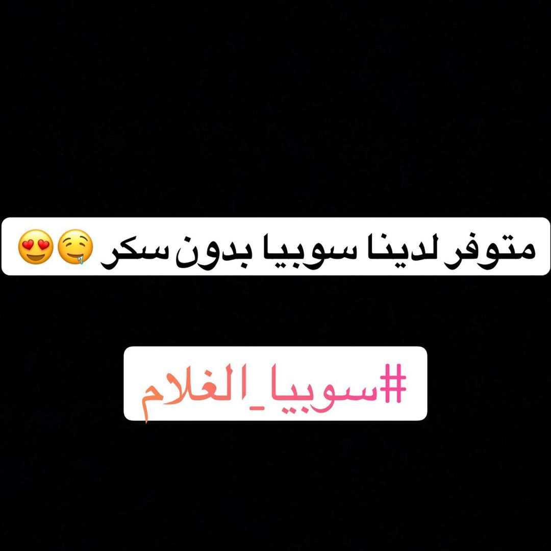 شرفونا في موقعنا على شارع الامير محمد بن عبدالعزيز بعد بلدية أحد أو افتح خرائط قوقل واكتب