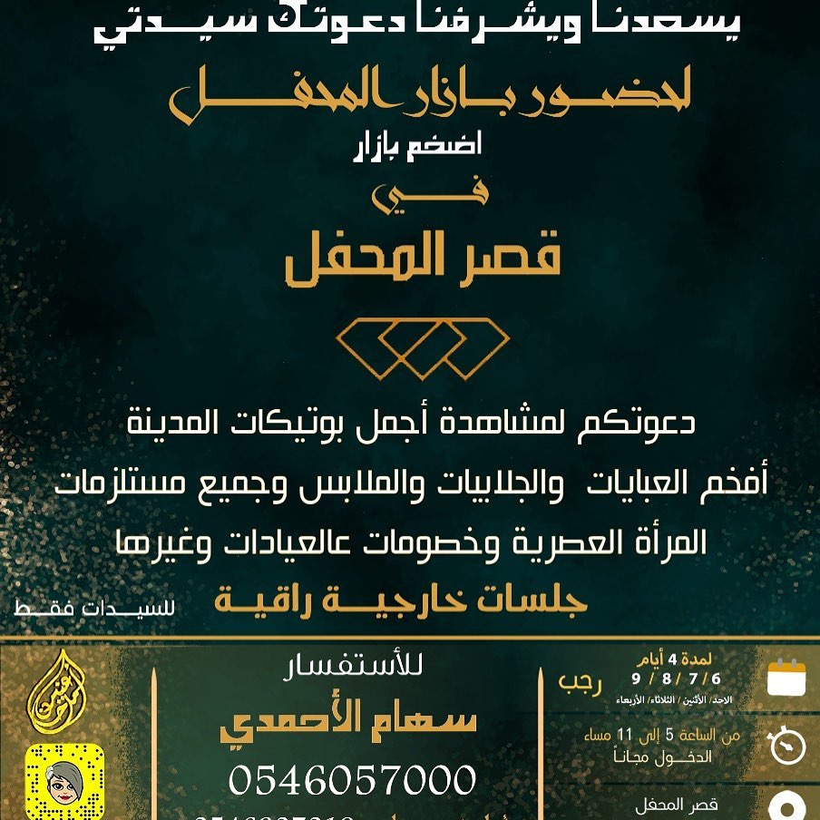 طلبية زبونة قدمتها هدية لعائلتها وأقاربها.. عليهم بالعافية جميعا