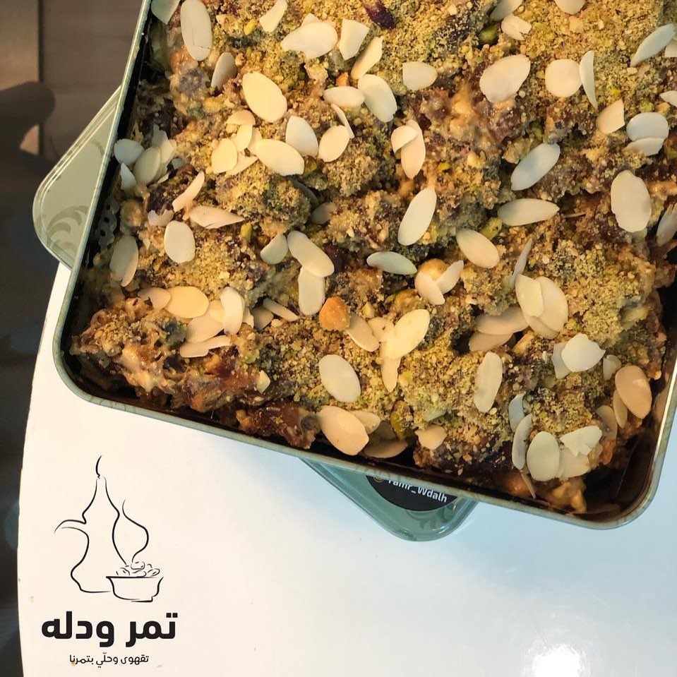 تمر بالصوص والمكسرات