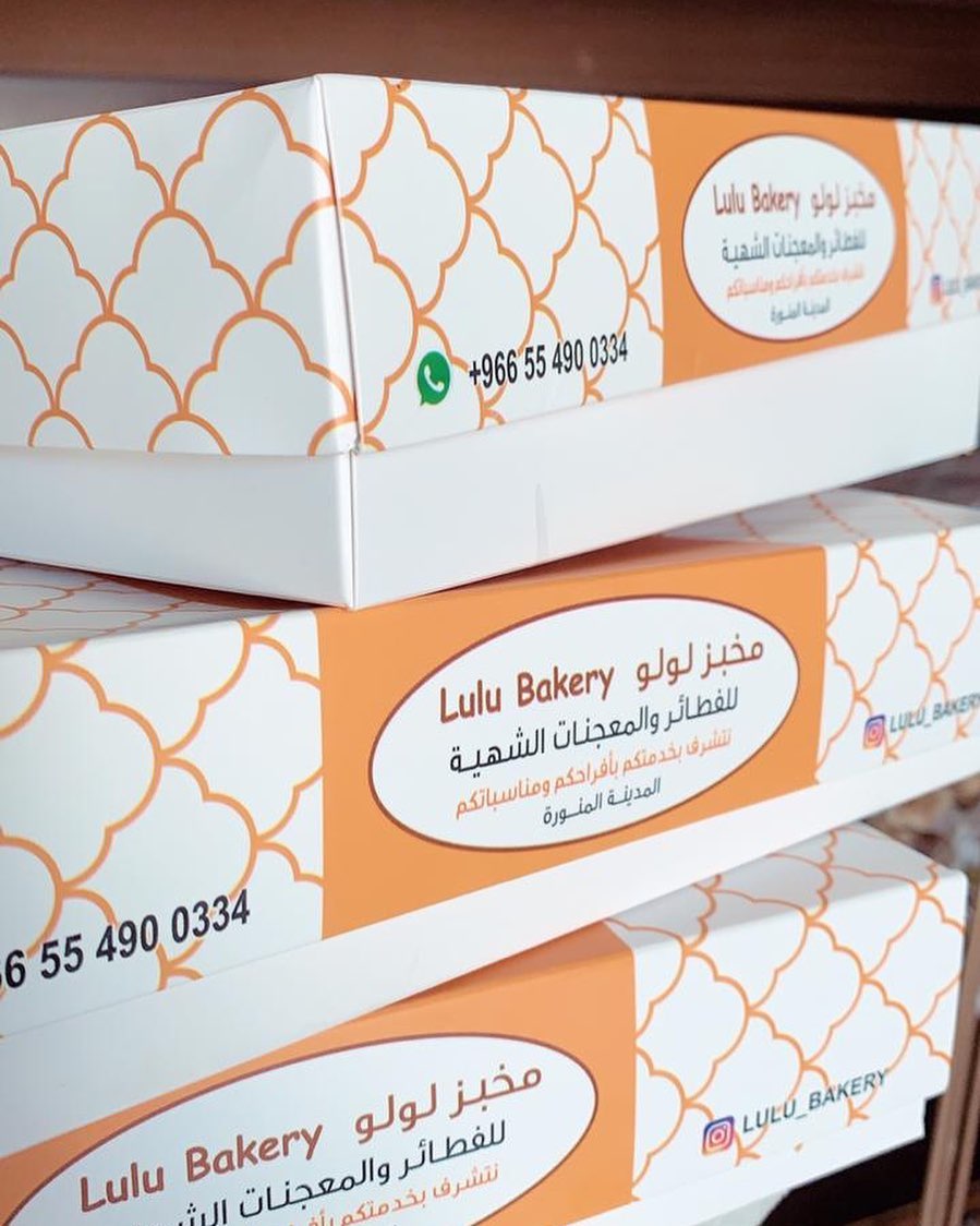 ' ' بوكس الموالح المشكلة والبوكس المكسيكي .. ستتوفر هذا المساء للتسليم الفوري ،، نتشرف بحج