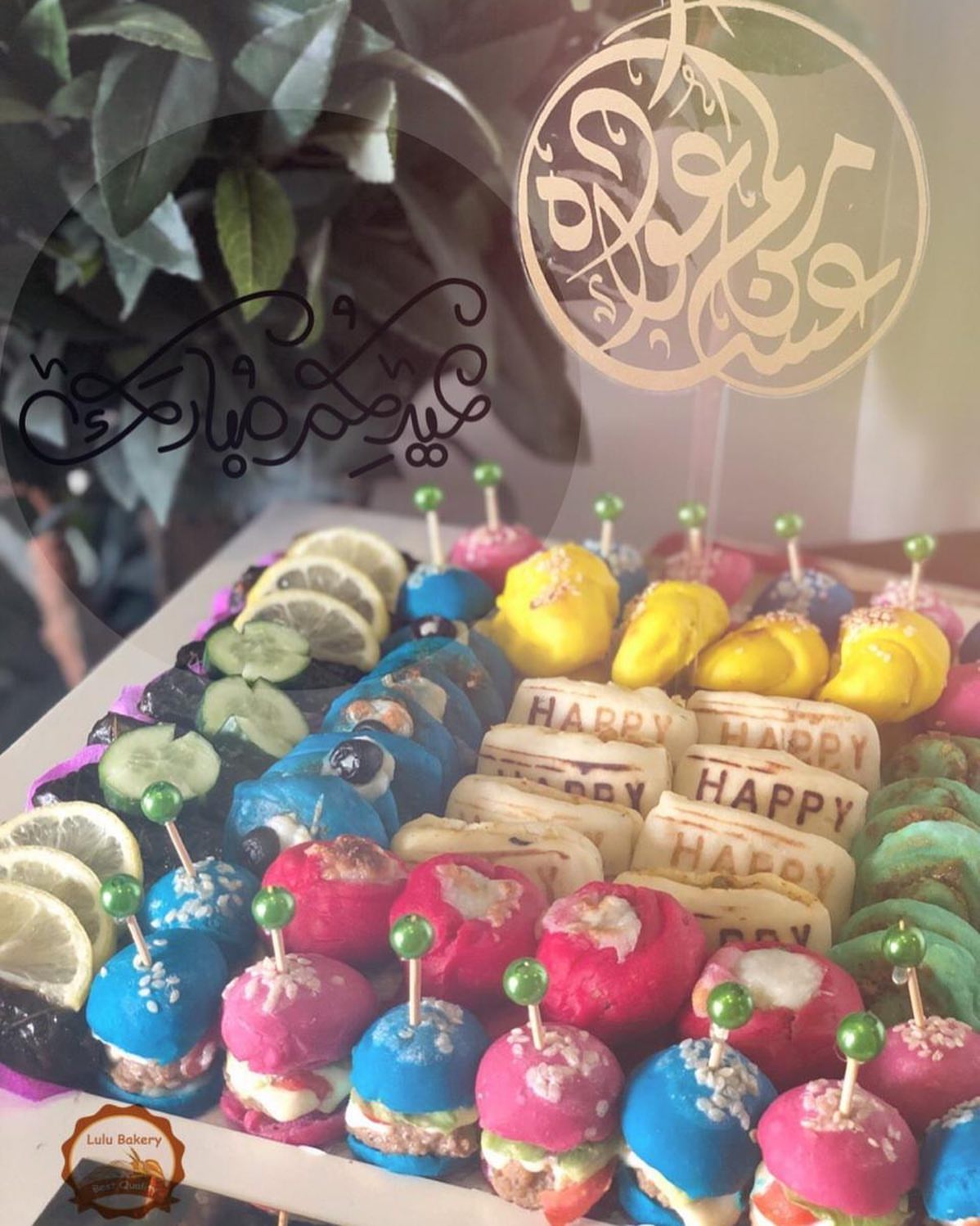 عطونا رايكم