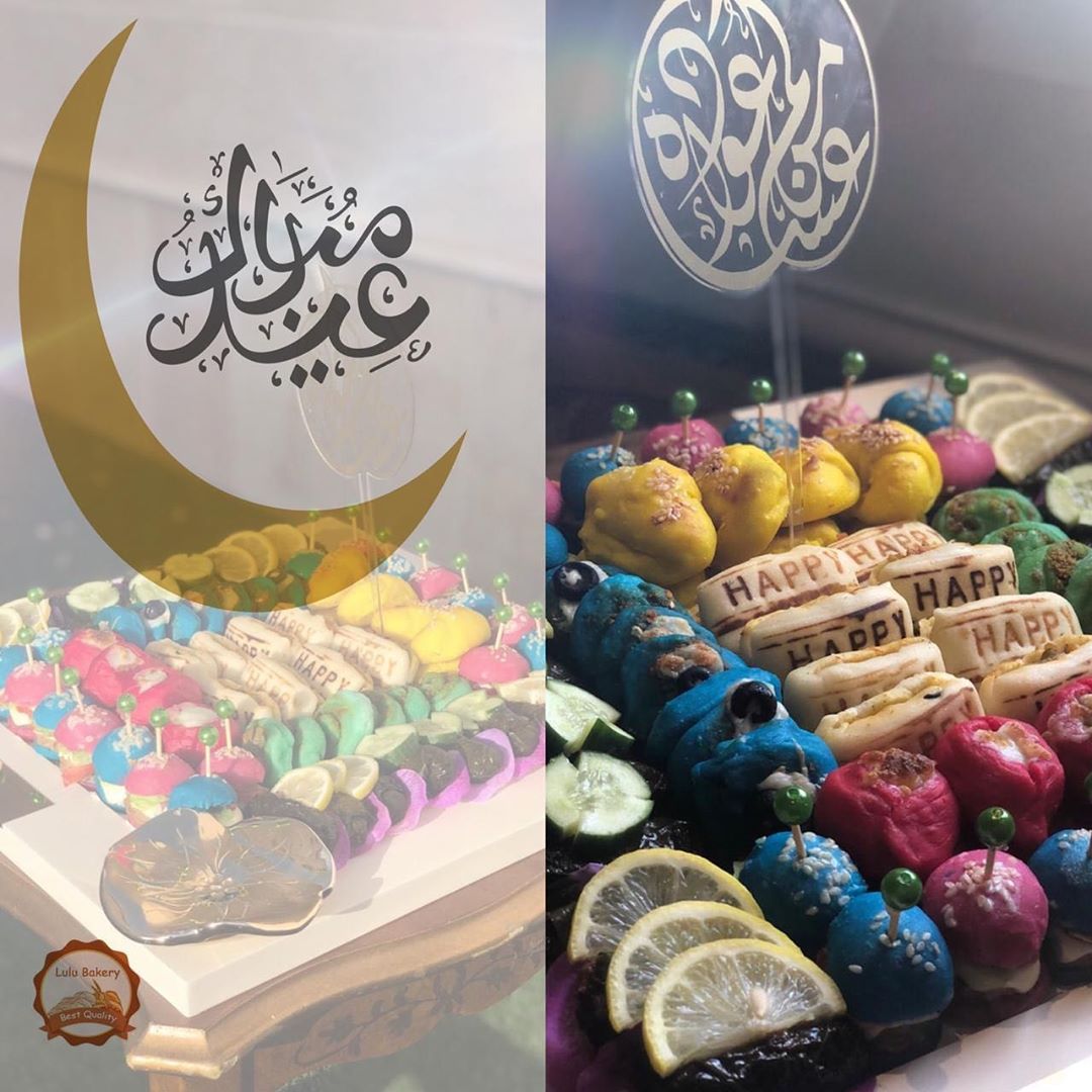 #تقديمات_عيد_الفطر