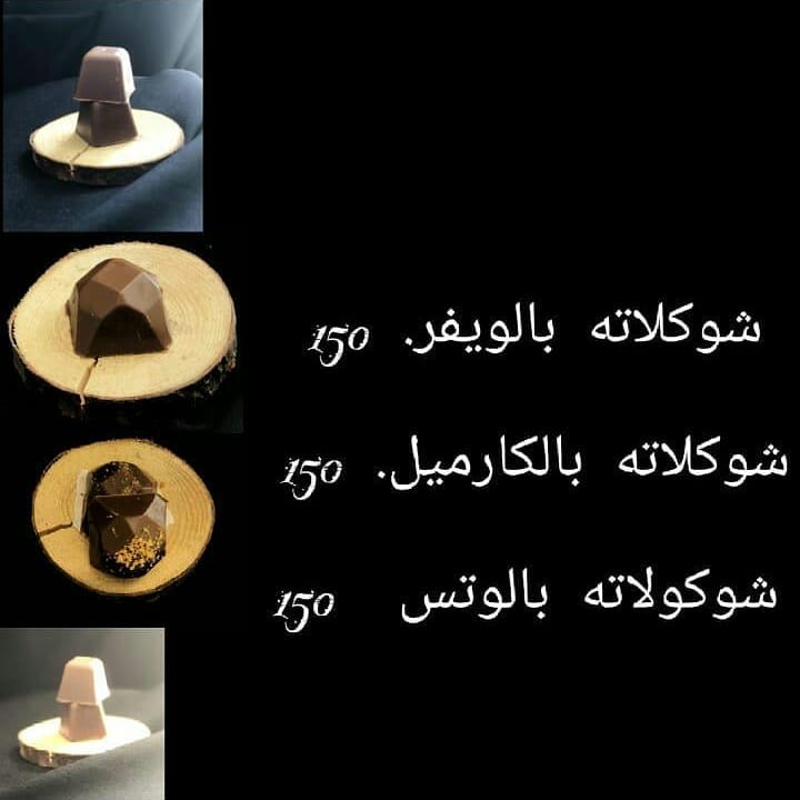 #حلويات_العيد #ضيافة_راقية #ضيافة_مواليد #ضيافة_زواج