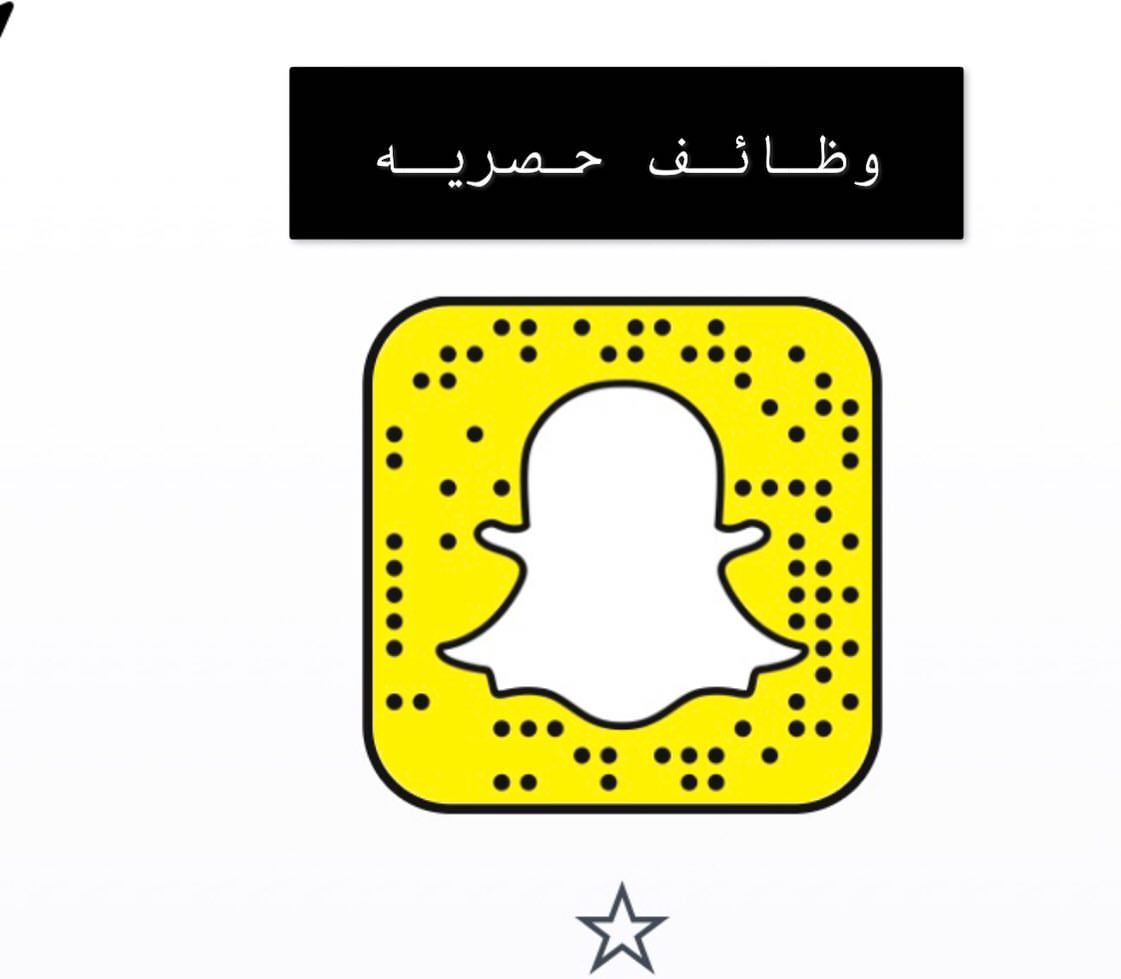 #وظايف #وظائف #جده_الرياض_الدمام_الشرقيه_الغربيه_الجنوبيه_الشماليه_الوسطى #ابها_الان #تبوك