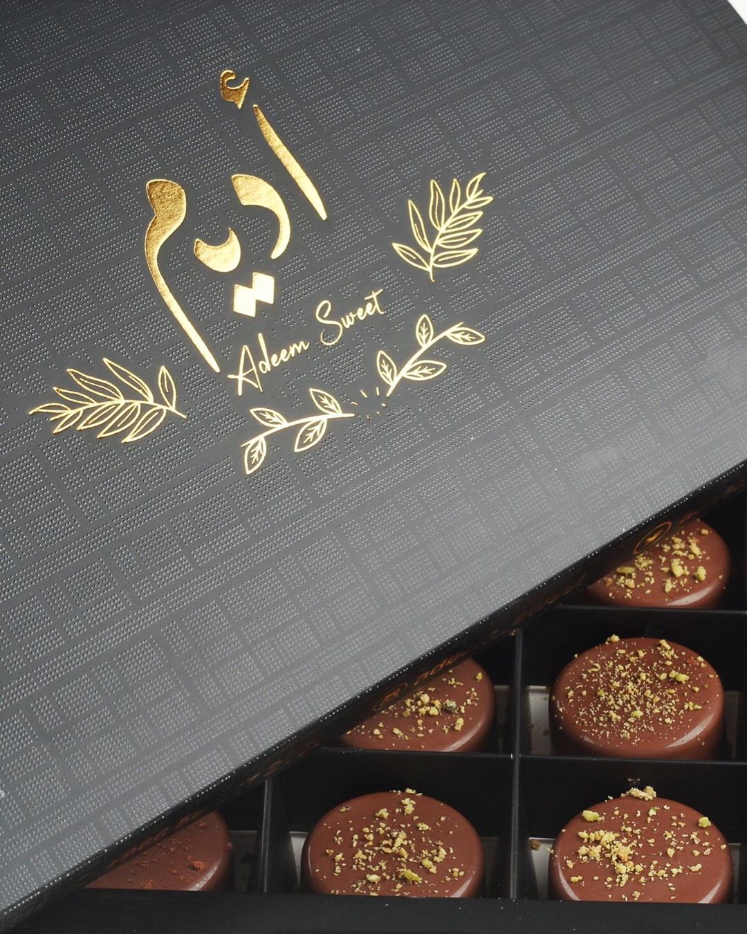 تقبل الله منا ومنكم صالح الأعمال