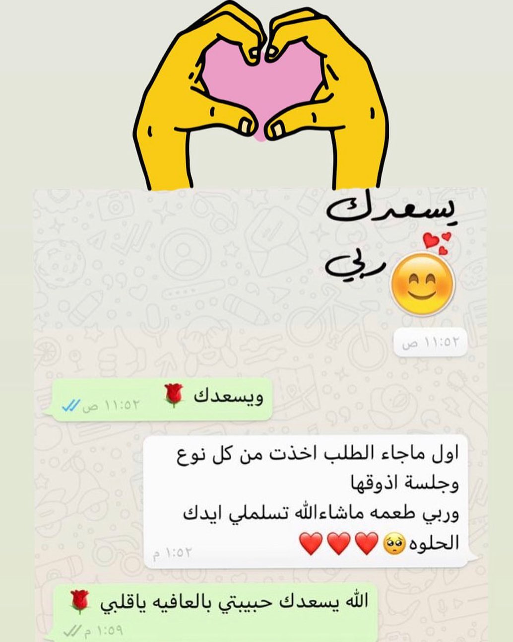تسعدني آراءكم . . #المدينة_المنورة #لبنية #لبنية_حجازية #الحجاز #طبخ_حجازي #اسأل_المدينة #