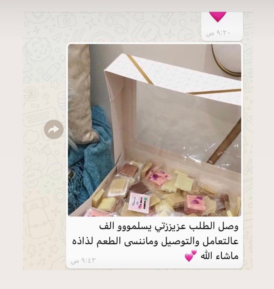 آراء الزباين . . #المدينة_المنورة #لبنية #لبنية_حجازية #الحجاز #طبخ_حجازي #اسأل_المدينة #م