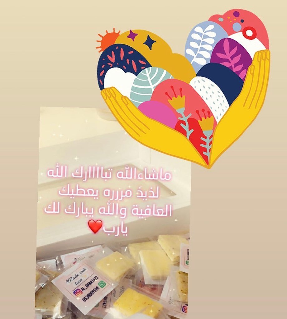 آراء الزباين . . #المدينة_المنورة #لبنية #لبنية_حجازية #الحجاز #طبخ_حجازي #اسأل_المدينة #م